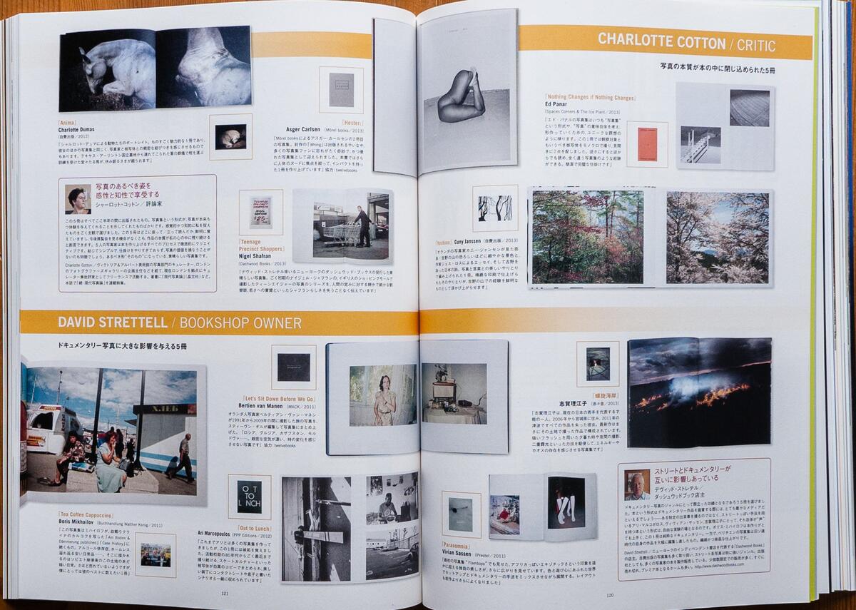 Feature Japan Exposures