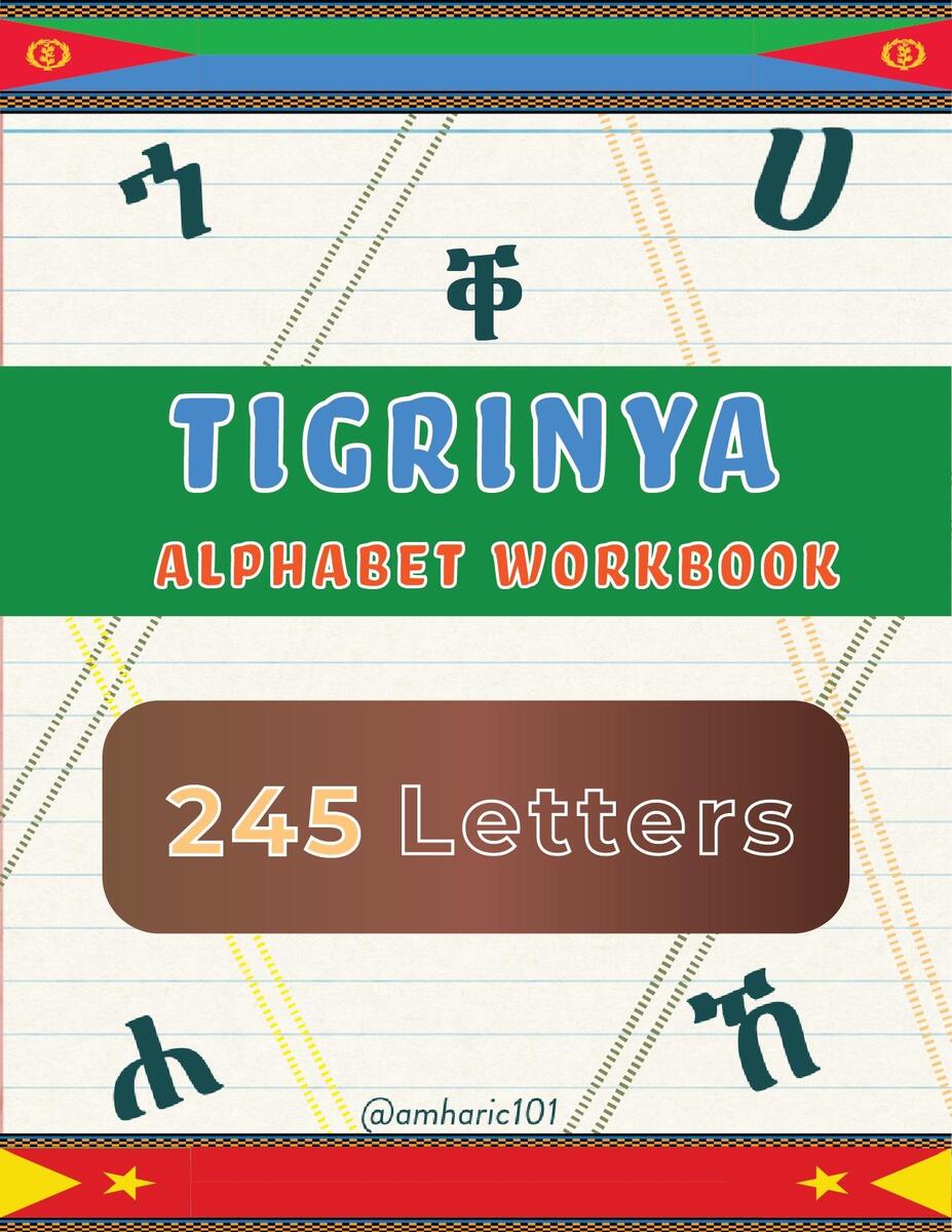 Tigrinya Alphabet Tracing Workbook Digital Download Etsy